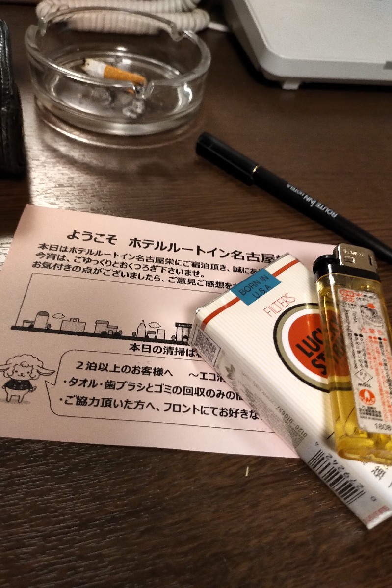 昨日の定休日は、名古..._a0159215_23405292.jpg