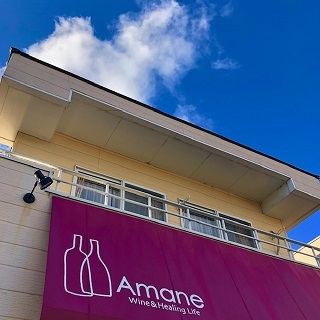 4日ぶりに『Amane』復活 (笑)_a0254125_16074285.jpg