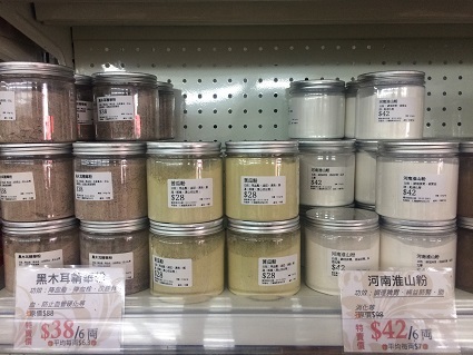 香港漢方薬のバーゲンセール@仁御堂☆A Chinese Medicine Shop in Hong Kong_f0371533_18590533.jpg