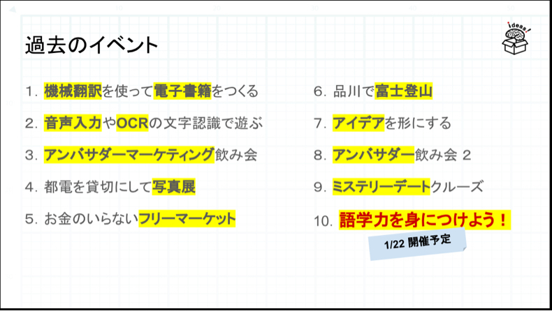 いろいろやったな、今年の勉強会 #大人もできるかな_c0060143_15252612.jpg