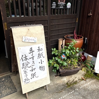 c0323244_02400300.jpg