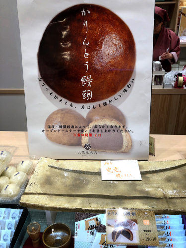 大徳屋長久 (イオンモール津南店)_e0292546_22220862.jpg