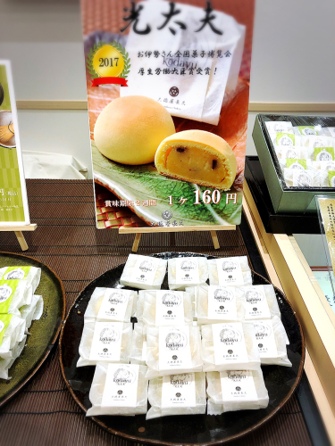 大徳屋長久 (イオンモール津南店)_e0292546_22221032.jpg