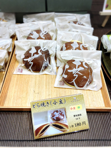 大徳屋長久 (イオンモール津南店)_e0292546_22222552.jpg