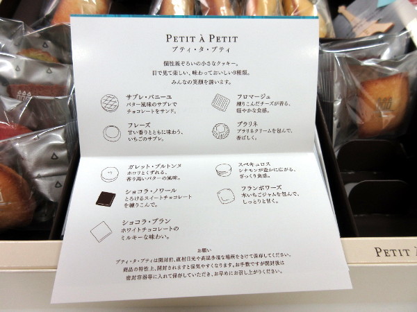 c0152767_16255917.jpg
