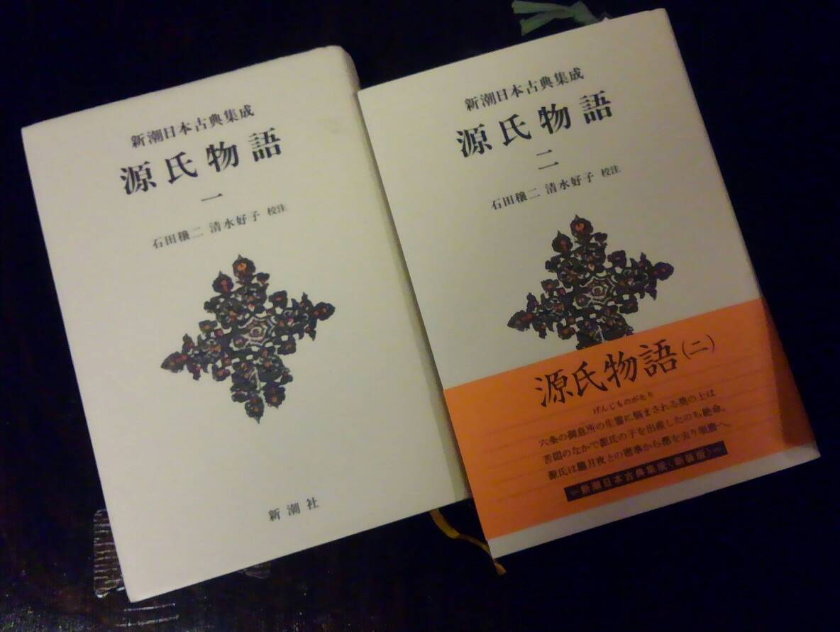 源氏物語 第七帖、紅葉賀 : みーみんな暮らし 源氏物語 第七帖、紅葉賀 : みーみんな暮らし