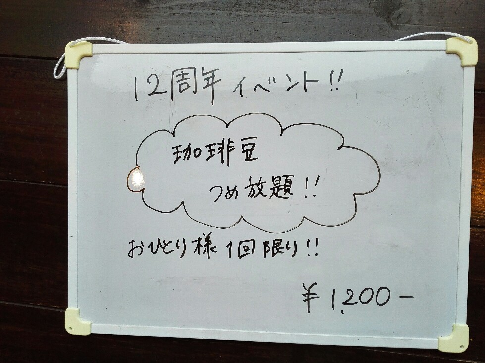 d0047273_13291859.jpg