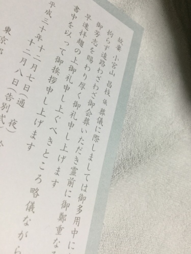 c0151691_21491087.jpeg