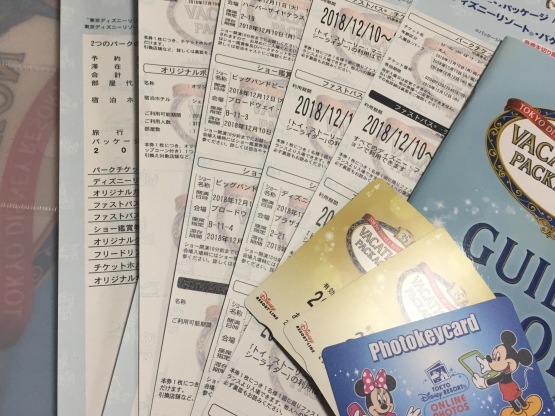 東京ディズニーリゾート バケーションパッケージとシェラトンホテル 楽園生活
