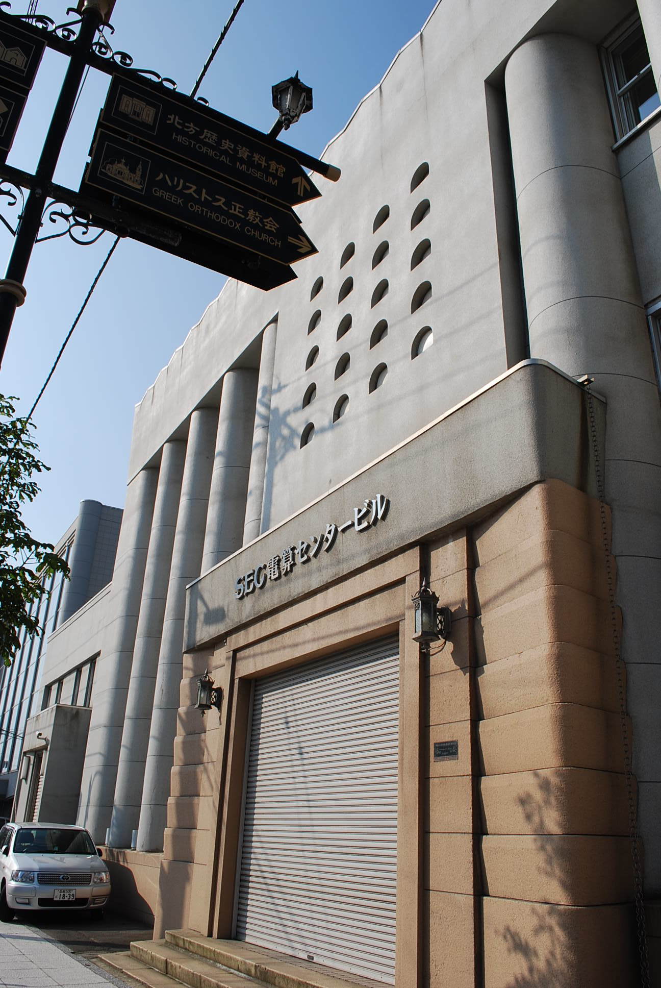 函館末広町の旧百十三銀行本店(建築家・関根要太郎函館作品再訪、その4)_f0142606_22455399.jpg