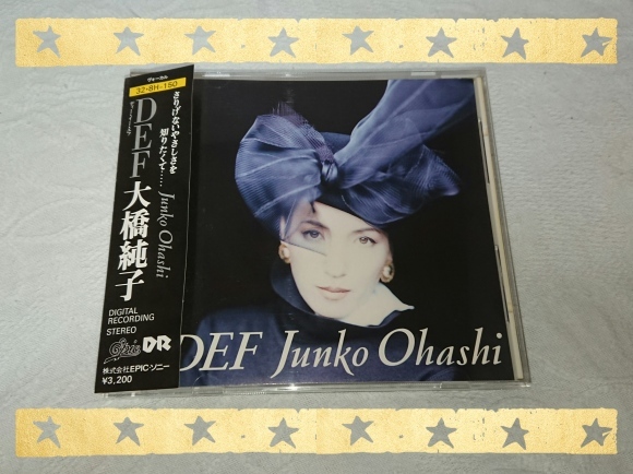 発掘その267 大橋純子 / DEF_b0042308_17103526.jpg
