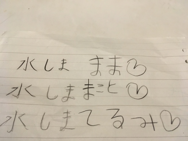 b0138522_08221999.jpeg