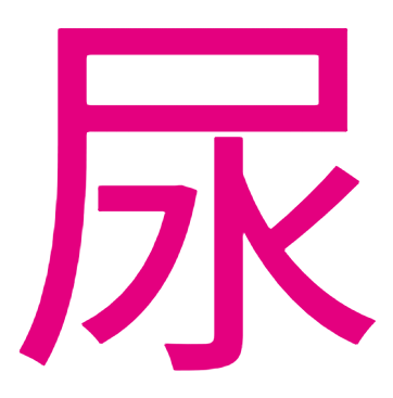 e0338831_12595041.png