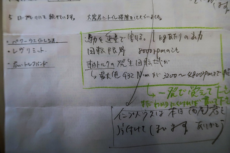 堆肥熟成とブルーベリーの越冬_f0076731_20044277.jpg