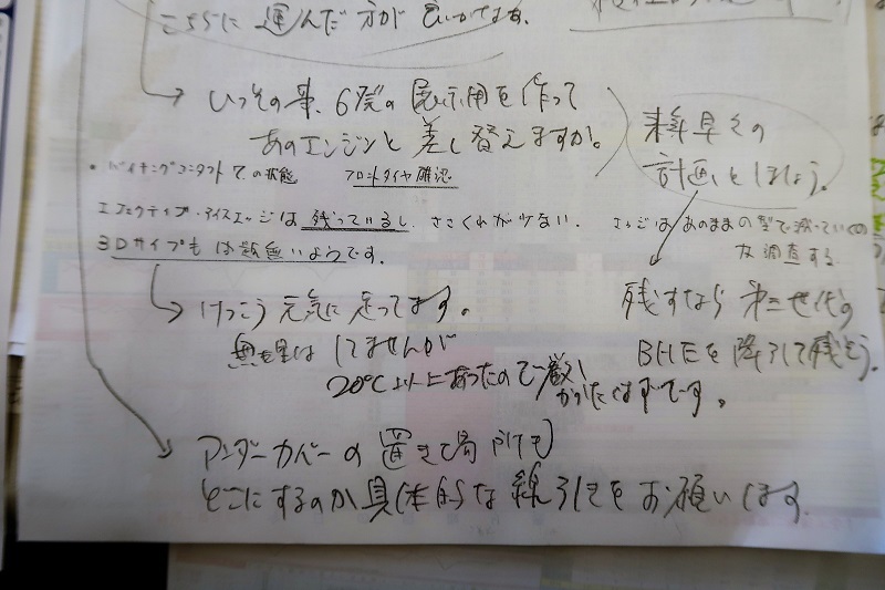 コンチネンタルVC7の所感_f0076731_20311478.jpg