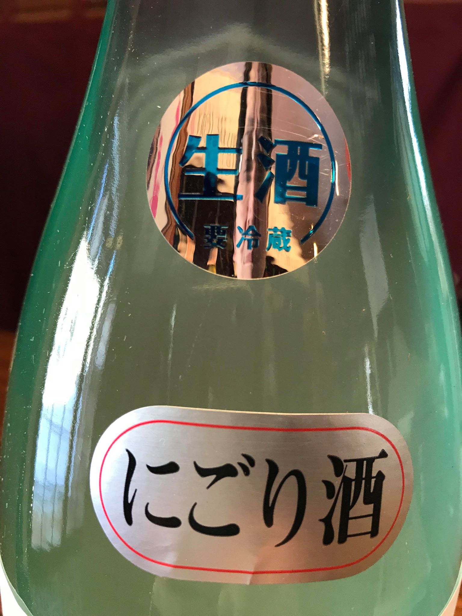 【日本酒】至　しぼりたて　純米にごり　無濾過生酒　五百万石60　限定　新酒30BY_e0173738_10169100.jpg