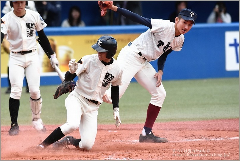 横川凱　ユニフォーム ジャイアンツ公式】 横川凱｜GIANTS公式通販
