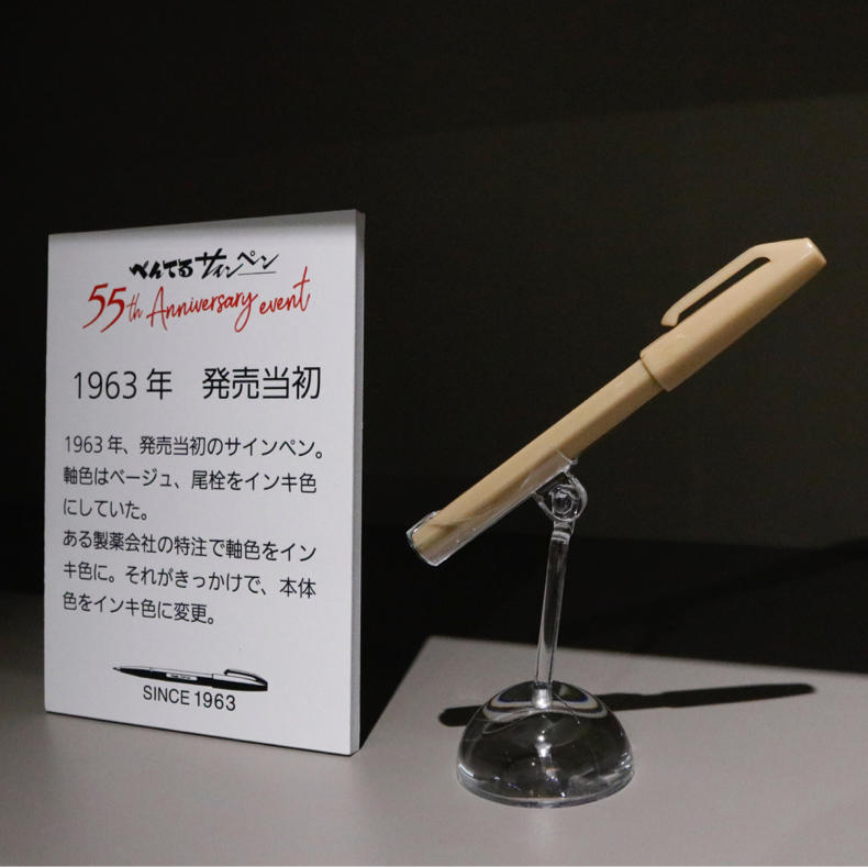 新しいサインペンを袋から出す時の心地よさについて語ろうか_c0060143_22210532.jpg