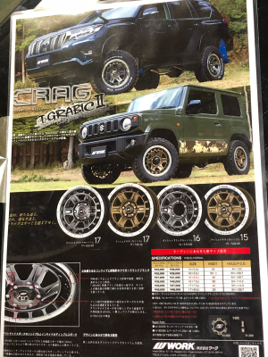 WORKのジムニー用新作ホイール☆_a0143349_15131181.jpg