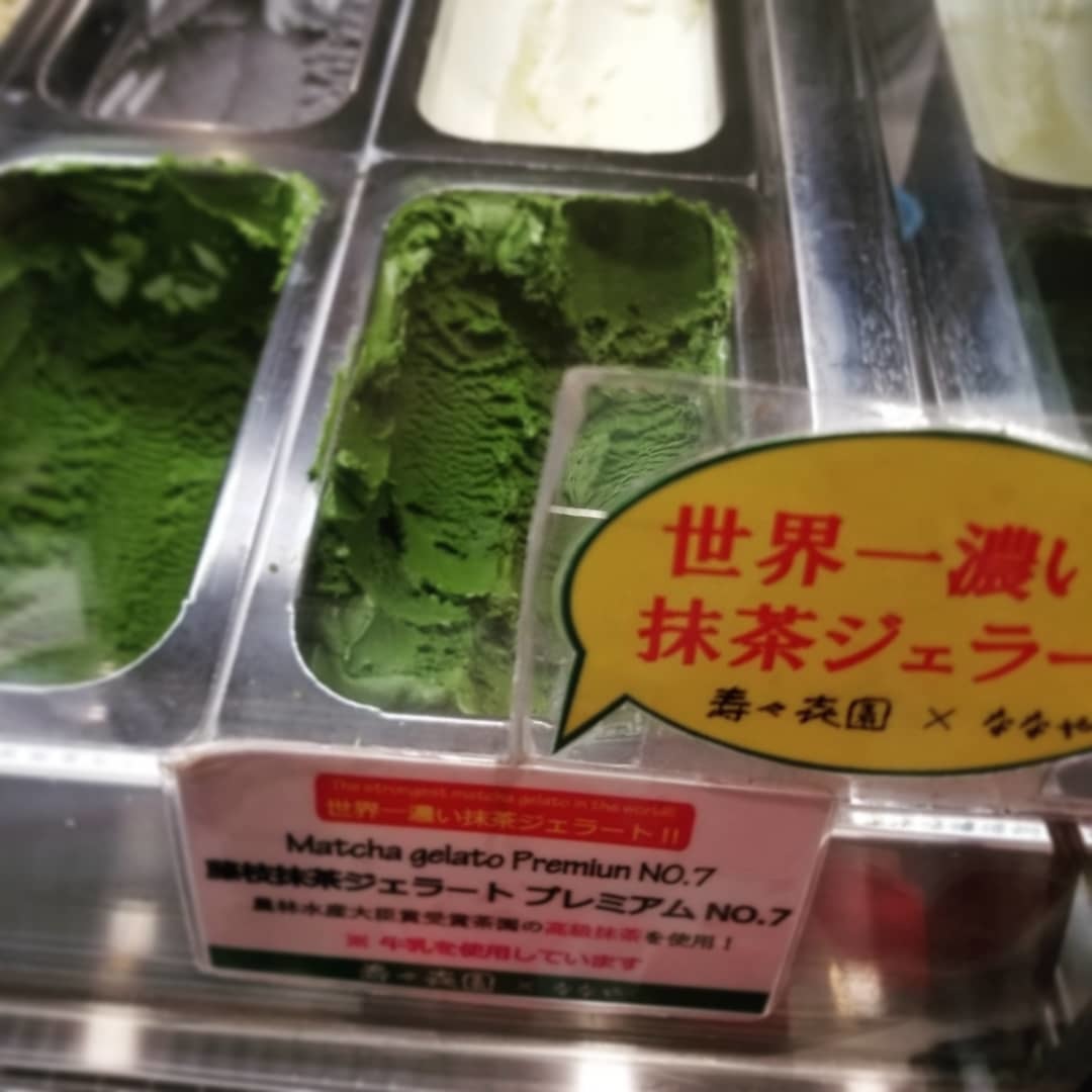 世界一濃い抹茶ジェラート 壽々喜園 浅草本店 ぴきょログ 軽井沢でぐーたら生活 世界一濃い抹茶ジェラート 壽々喜園 浅草本店 ぴきょログ 軽井沢でぐーたら生活