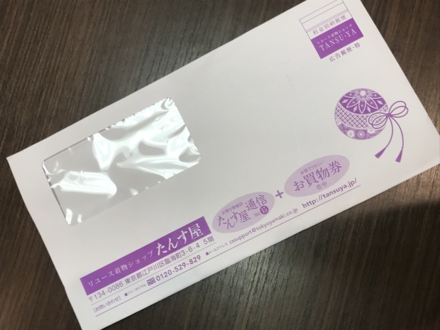 c0336366_12512640.jpeg