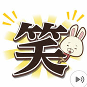 紙兎ロペ キャプテン翼 ラスカルが追加されました Mm株式会社 紙兎ロペ キャプテン翼 ラスカルが追加されました Mm株式会社