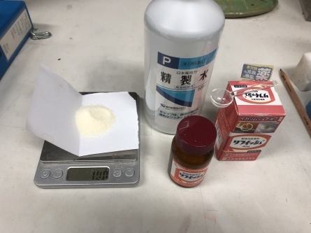 12/13 店長日記_e0173381_18172081.jpg