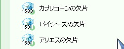 d0330183_94230.png