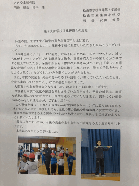 f0222384_10275369.gif