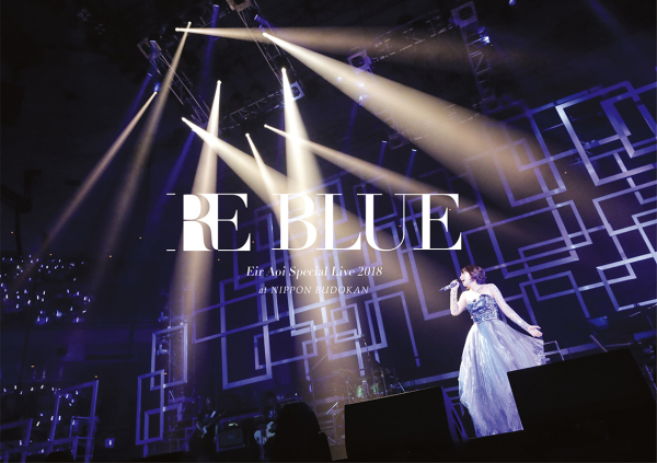 藍井エイル – Eir Aoi Special Live 2018 “RE BLUE” at NIPPON BUDOKAN_b0078188_21552403.jpg