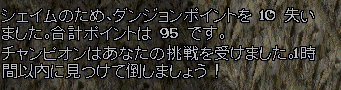 なまくらの砥石集めのススメ_b0402739_23453648.png
