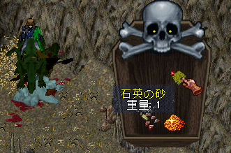 なまくらの砥石集めのススメ_b0402739_23491831.png