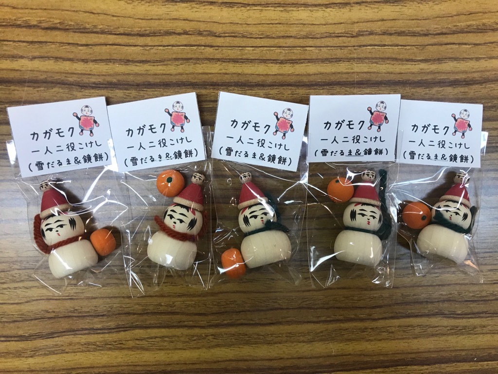 メリーこけしマス!Xmasフェア2018通販拡大ブログーこけし雑貨2ー_e0318040_10121528.jpg