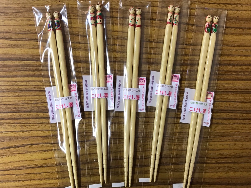 メリーこけしマス!Xmasフェア2018通販拡大ブログーこけし雑貨3ー_e0318040_10372878.jpg