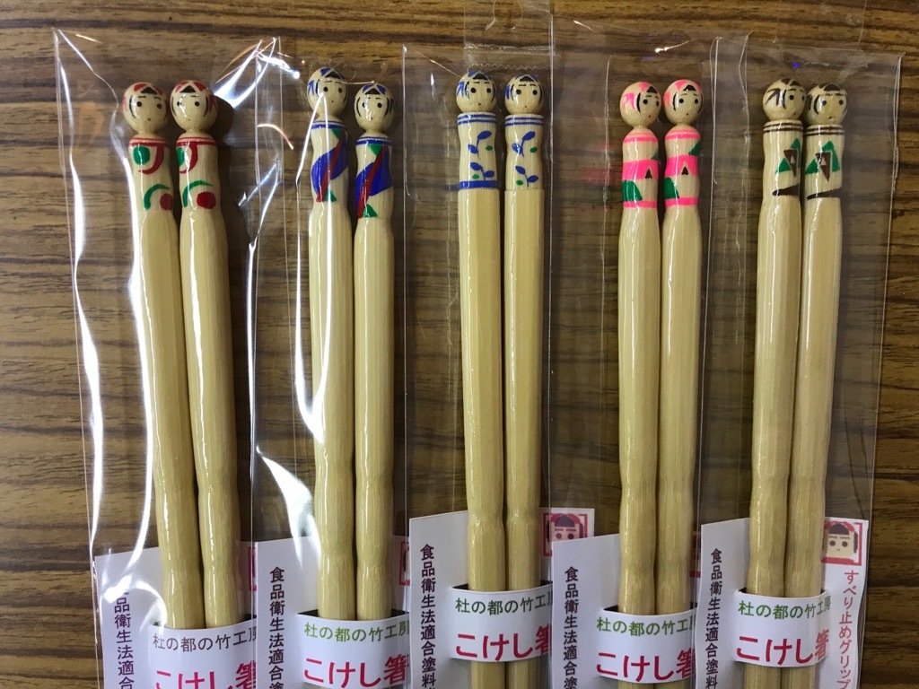 メリーこけしマス!Xmasフェア2018通販拡大ブログーこけし雑貨3ー_e0318040_10383246.jpg