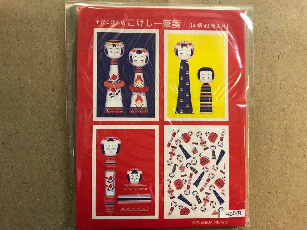 メリーこけしマス!Xmasフェア2018通販拡大ブログーこけし雑貨3ー_e0318040_10444025.jpg