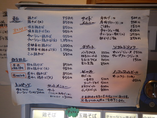 d0231858_14364670.jpg