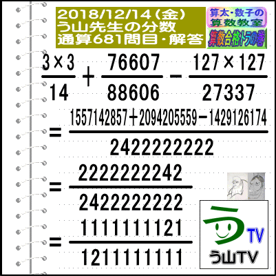 b0391875_2205955.gif