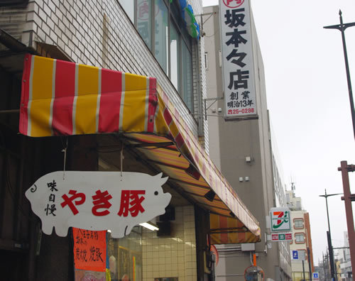 b0123486_08041172.jpg