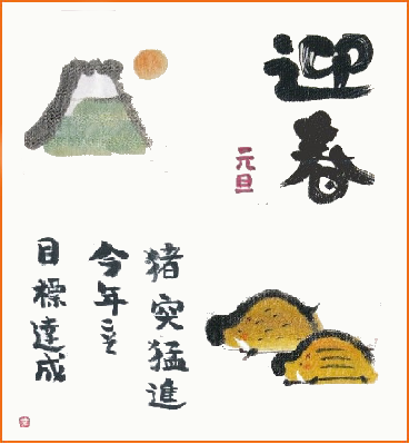 b0394397_17314937.png