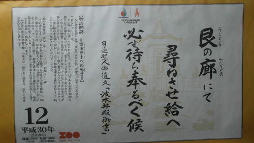 萩・明治維新150年祭　萩市民大学教養講座　高橋尚子　トークショウ「走り続ける中で」_b0398201_09343247.jpg