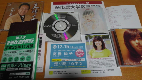 全国高校駅伝 県予選会 男子・出雲工、女子・平田がV /島根_b0398201_18460375.jpg