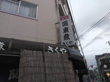 e0353802_21071432.jpg