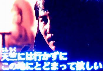 ザ・プロファイラー~夢と野望の人生~「玄奘三蔵 史上最強の僧侶」_b0044404_14373980.jpg