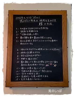 c0190707_23355581.jpg