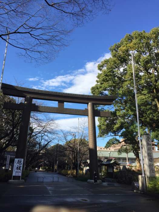 神社巡り『御朱印』⛩那古野神社_a0251116_18253742.jpg