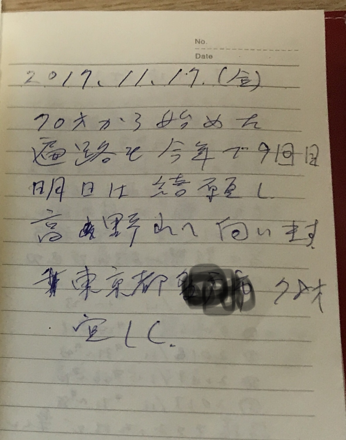f0100920_16351903.jpeg