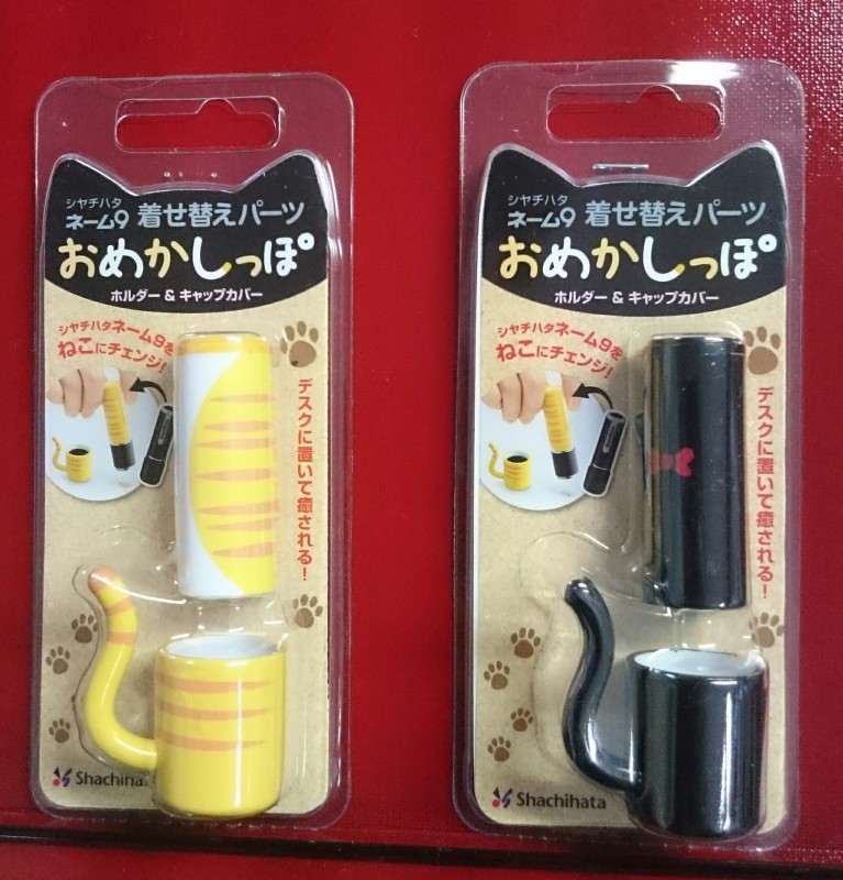 おめかしっぽ 昔ながらの町中のハンコ屋 ハカマヅカ印店 おめかしっぽ 昔ながらの町中のハンコ屋 ハカマヅカ印店
