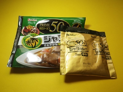 カレーはどう作っても旨い_b0312424_13454937.jpg