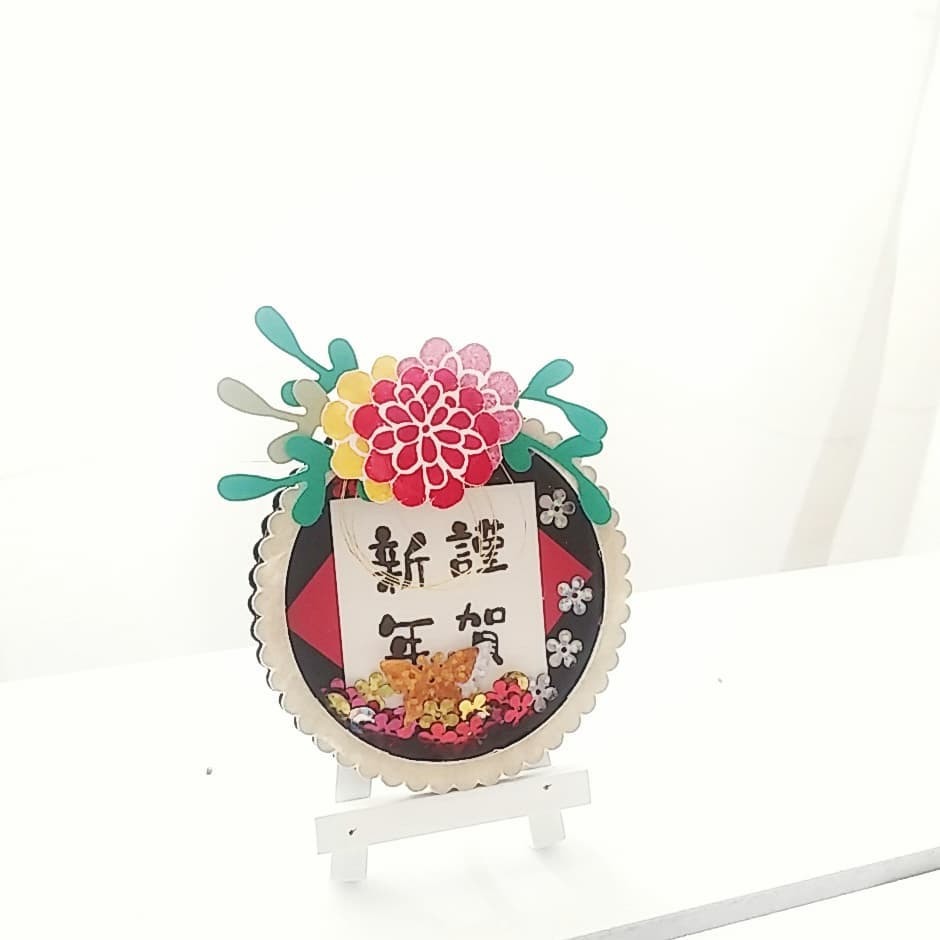 謹賀新年はんこでお正月飾りのatcoin作りました Kedi Kedi 謹賀新年はんこでお正月飾りのatcoin作りました Kedi Kedi